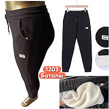 Штани жіночі батали на хутрі Розмір: 2хл - 7хл ( 52-60) Зрістовка: 6 штук Тавар фабричний Китай