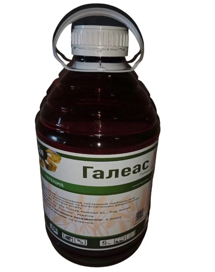 Гербіцид Галеас 5л (Галера) для ріпаку системний, фото 1