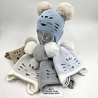 Шапочка дитяча для хлопчика "Tiger", на флісі, ОПТ