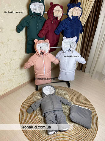 Зимовий дитячий теплий комбінезон-трансформер 3в1 для новонародженого: 0-2 роки, фото 1