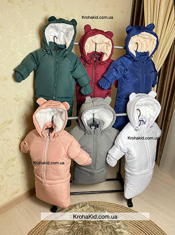 Зимовий дитячий теплий комбінезон-трансформер 3в1 для новонародженого: 0-2 роки, фото 1