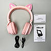 Дитячі бездротові Bluetooth навушники Cat Ear Borofone BO18 накладні з котячими вушками мікрофоном Рожевий, фото 9