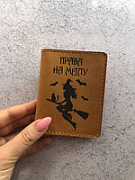 Шкіряна обкладинка (для прав та тех.паспорта) THEO кемел