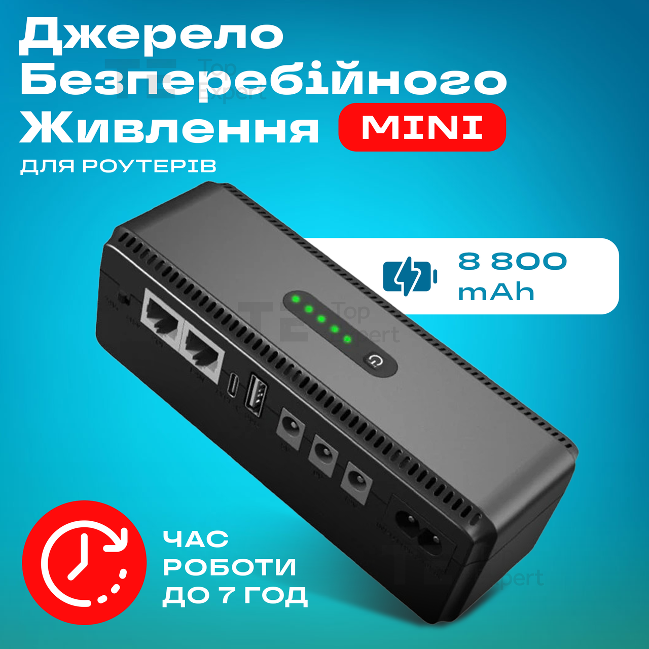 Джерело безперебійного живлення DC-UPS 8800mAh 18W 5V/9V/12V міні ДБЖ для роутера ups безперебійник для дому