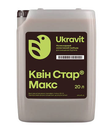 Гербіцид Квін Стар Макс Прикрашить - 20 л, фото 1