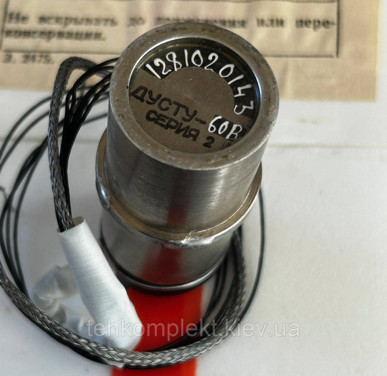 ДУСТУ-60В сер.2