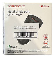 Автомобільний зарядний пристрій Borofone BZ19A Wisdom QC3.0 18W
