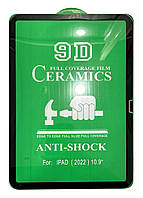 Захисне скло CERAMIC для iPad 10 10.9" Чорне