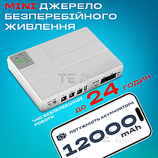 Джерело безперебійного живлення DC1018P-12000mAh DC-5V/9V/12V міні ДБЖ для роутера ups безперебійник для дому, фото 3