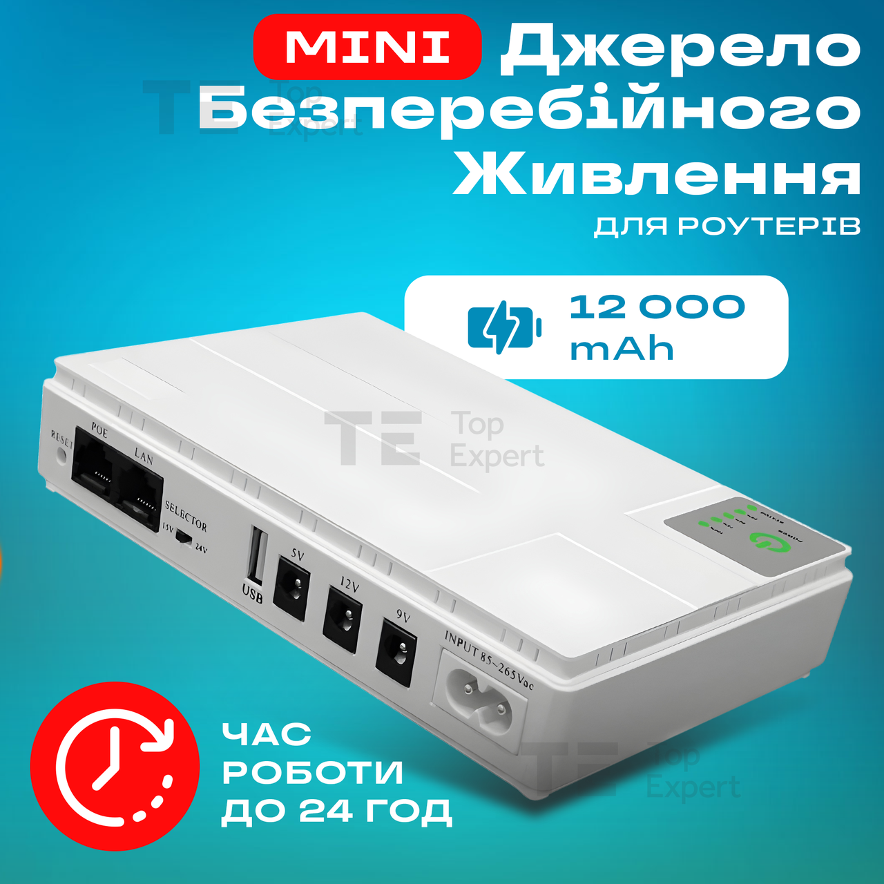 Джерело безперебійного живлення DC1018P-12000mAh DC-5V/9V/12V міні ДБЖ для роутера ups безперебійник для дому