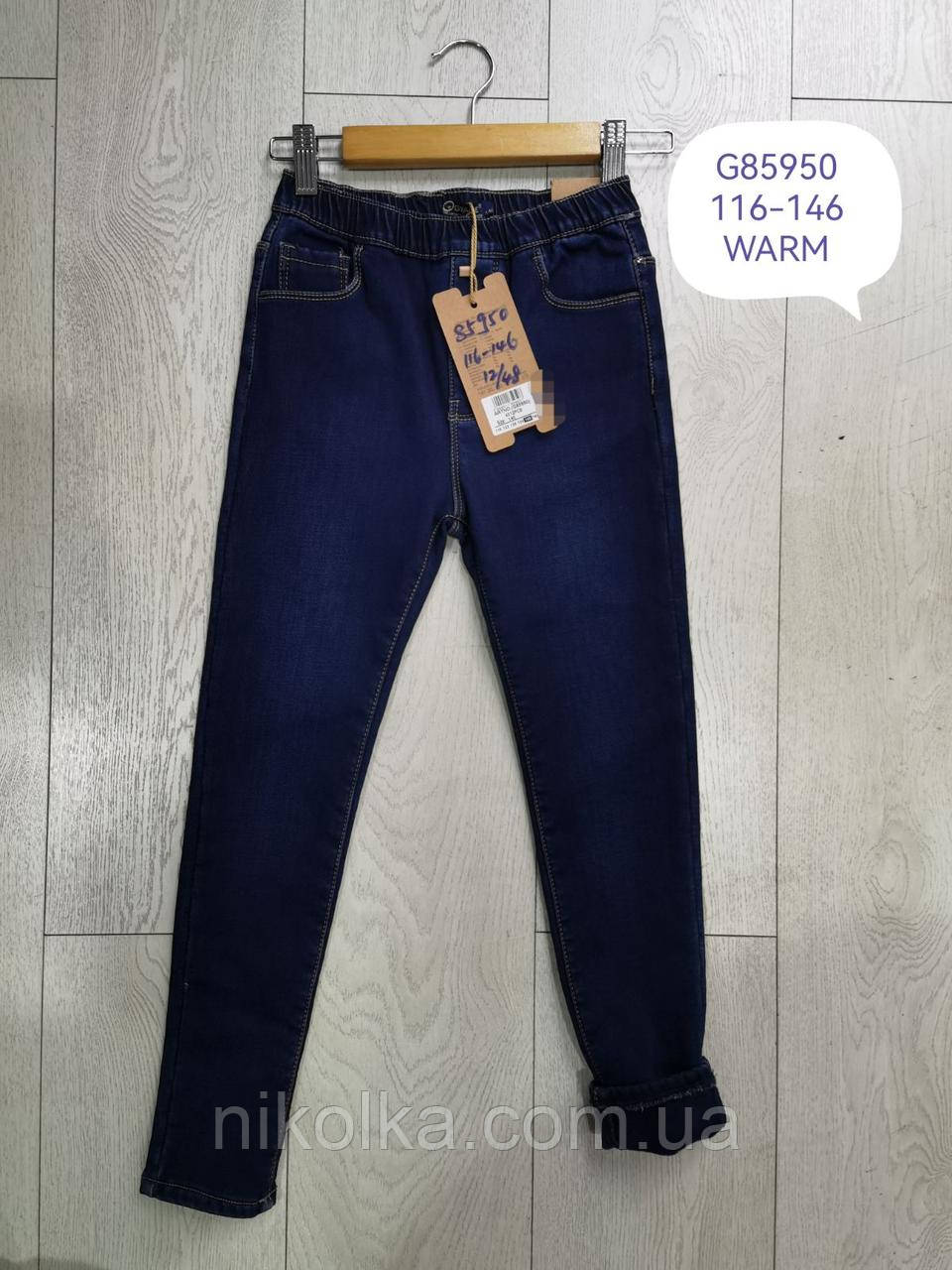 Джинси утеплені для дівчаток оптом, Grace, 116-146 років, Арт. G85950, фото 1