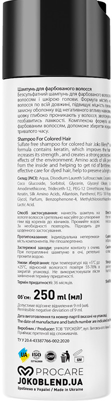 Безсульфатний шампунь для фарбованого волосся Color Vitality Joko Blend 250 мл, фото 1