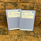 ''На гачку. Як створити продукт, що чіпляє'' Нир Еяль, Раян Гувер