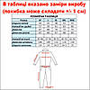 Спортивний костюм Piyera 7614 СИНІЙ/СВ.СІРИЙ 74% бавовна 18% поліестер 8% еластан XXXL(Р), фото 7