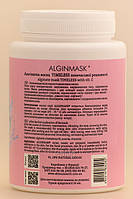 ALGINMASK Альгінатна маска TIMELESS з вітаміном С для обличчя, 200 г, фото 3