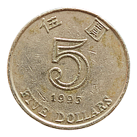 Гонконг 5 доларів, 1993