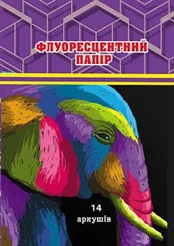 Набір кольорового паперу А4 14 арк 7 кольорів флуоресцентна плакатна бумага