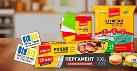 Набір Chisto №1 (Рукав 6 м + Пергамент + Лопатка), Chisto, Арт.57226