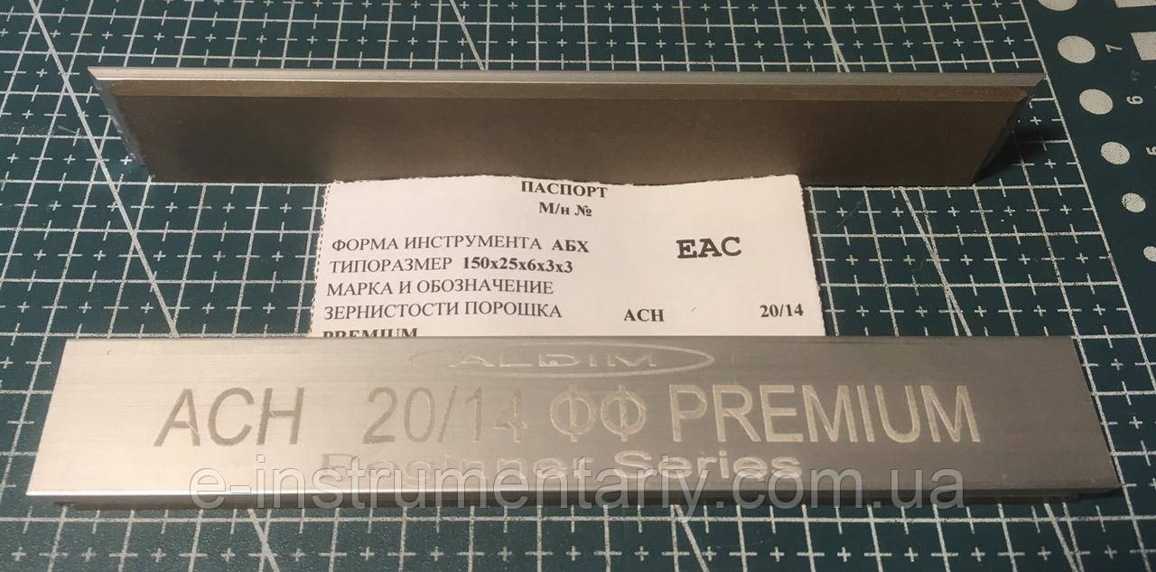 Алмазний брусок Преміум ФФ 150х25х6х3 — 20/14.