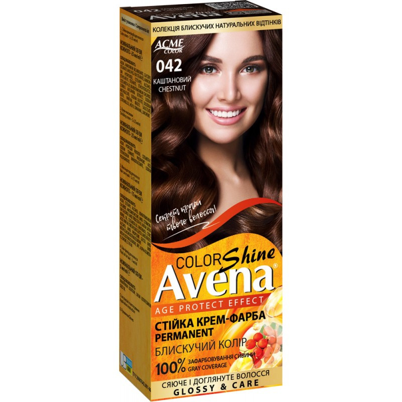 Крем-фарба Avena Shine Color "042 Каштановий"