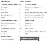 Витратомір Promag D10 5DBB50-AAADBKA0A3D3ZGAA1+AI (5DBB50-2DT5/0), фото 2