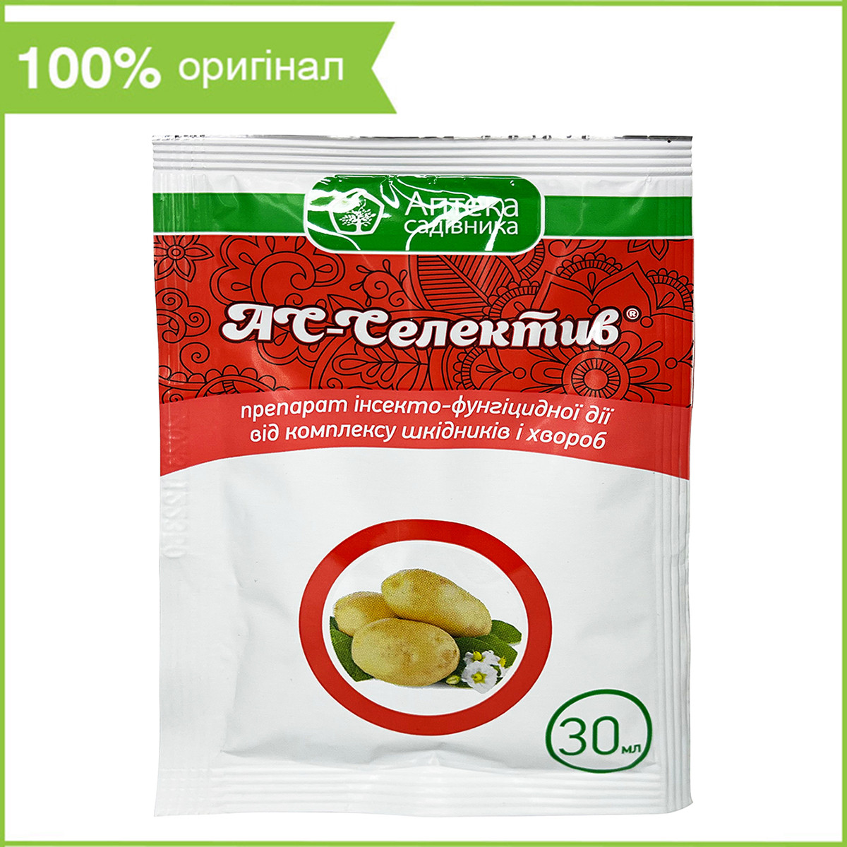 Протруювач "АС-Селектив" (30 мл), Ukravit, Україна