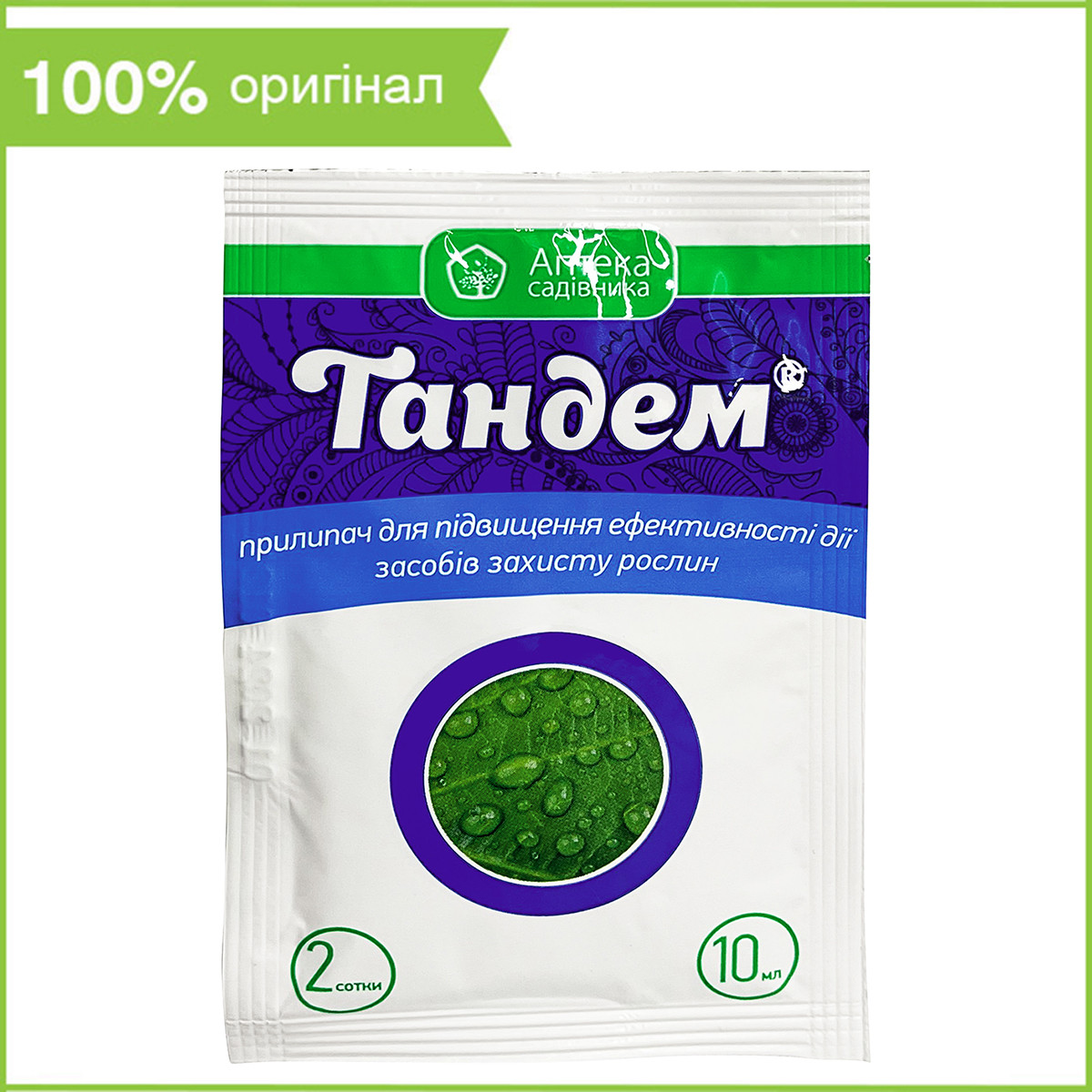 Прилипач для фунгіцидів, інсектицидів, гербіцидів "Тандем" (10 мл) від Ukravit, фото 1