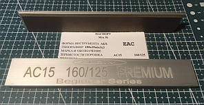 Алмазний брусок Преміум ФФ 150х25х6х3 - 160/125