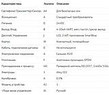 Витратомір Promag H10 5HBB22-AAADBJM0AFIAS1AA1+AI (5HBB22-2KA3/0), фото 2