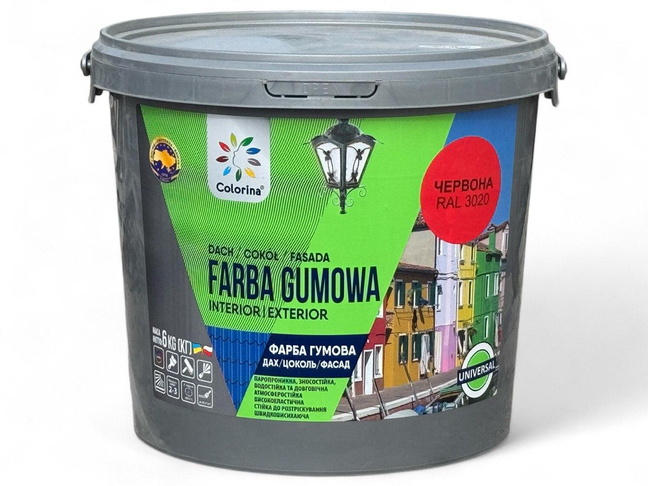Фарба гумова для дахів Colorina 6 кг RAL 3020