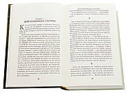 Володар перснів. Братство персня. Книга 1, фото 3