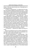 Володар перснів. Братство персня. Книга 1, фото 9