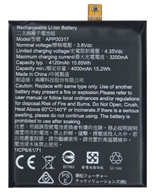 Акумулятор Caterpillar CAT S62 Pro, фото 1