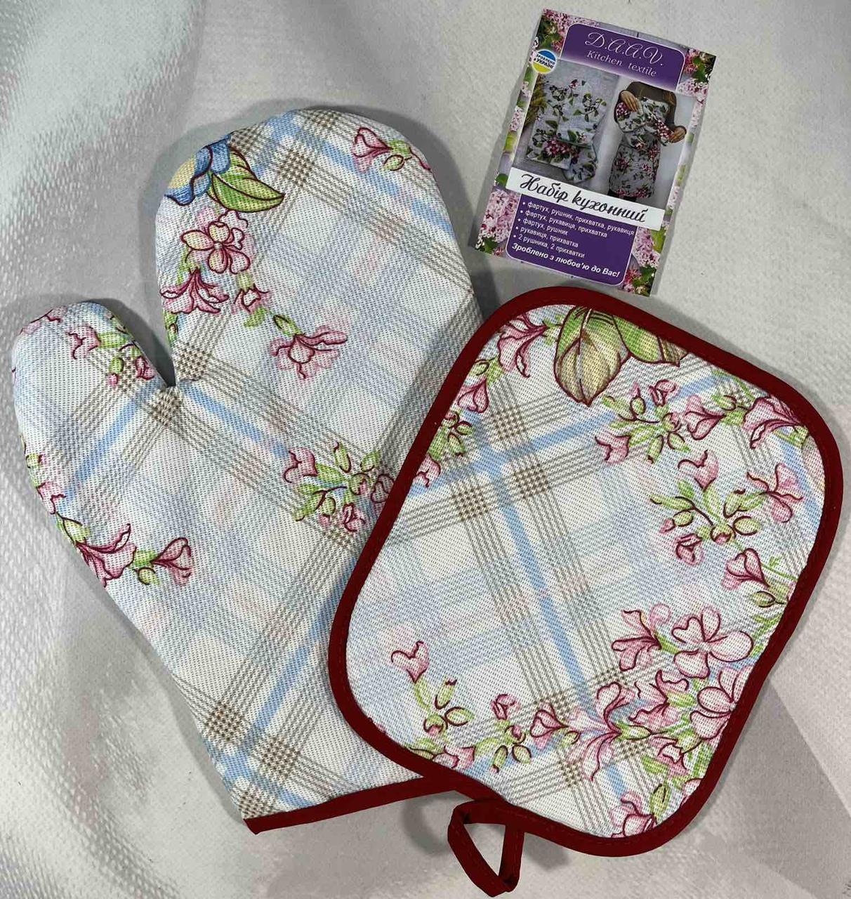 Прихватка та рукавичка Набір кухонний Матеріал льон