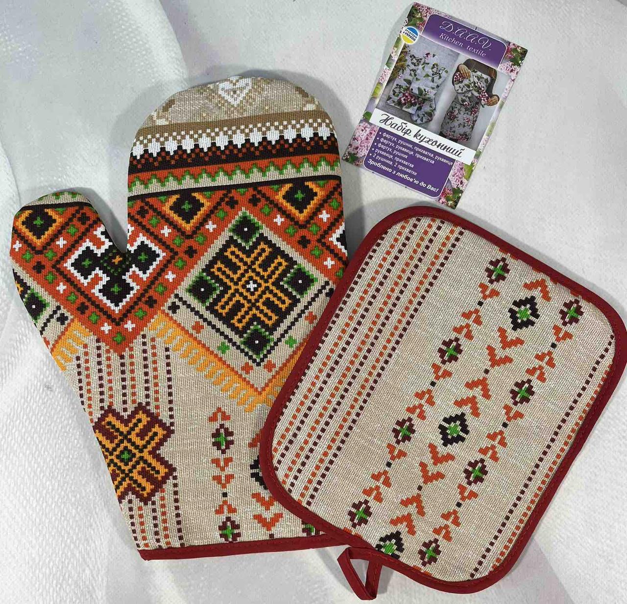 Прихватка та рукавичка Набір кухонний   Матеріал льон