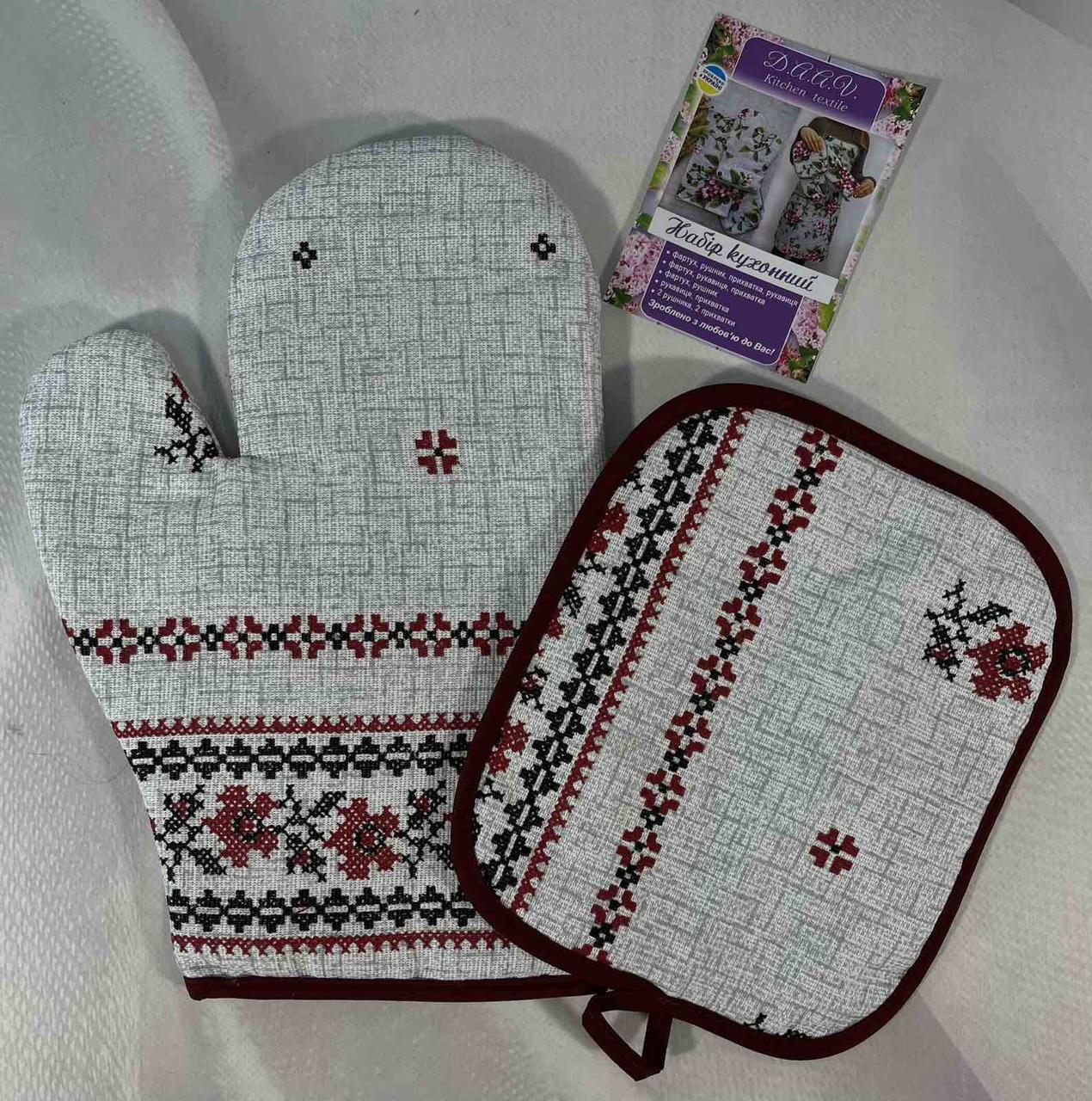 Прихватка та рукавичка Набір кухонний   Матеріал льон