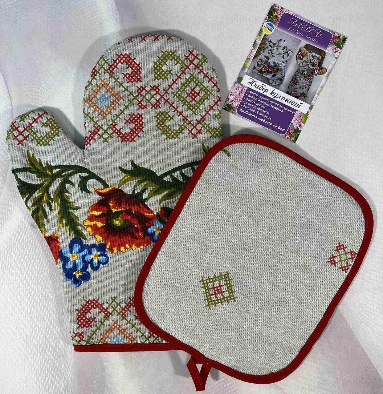 Прихватка та рукавичка Набір кухонний Матеріал льон