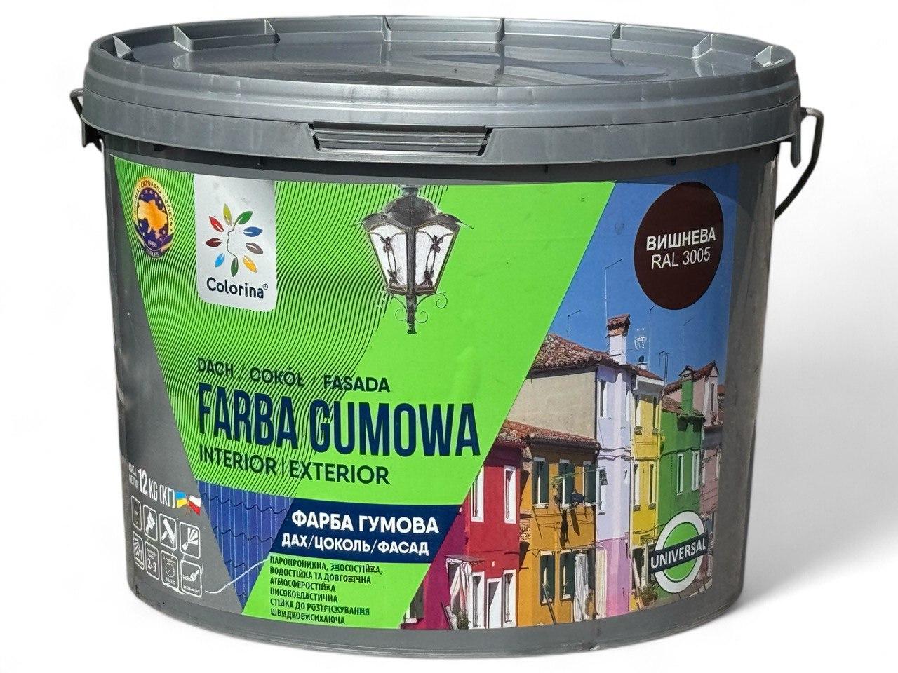 Фарба гумова для дахів Colorina 12 кг RAL 3005 вишнева