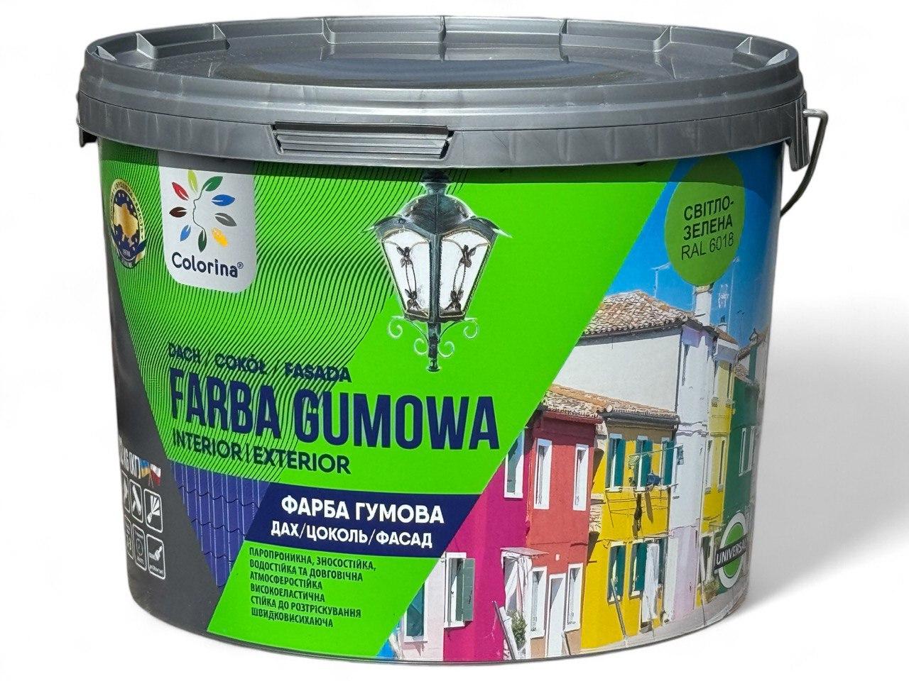 Фарба гумова для дахів Colorina 12 кг RAL 6018 світло-зелена