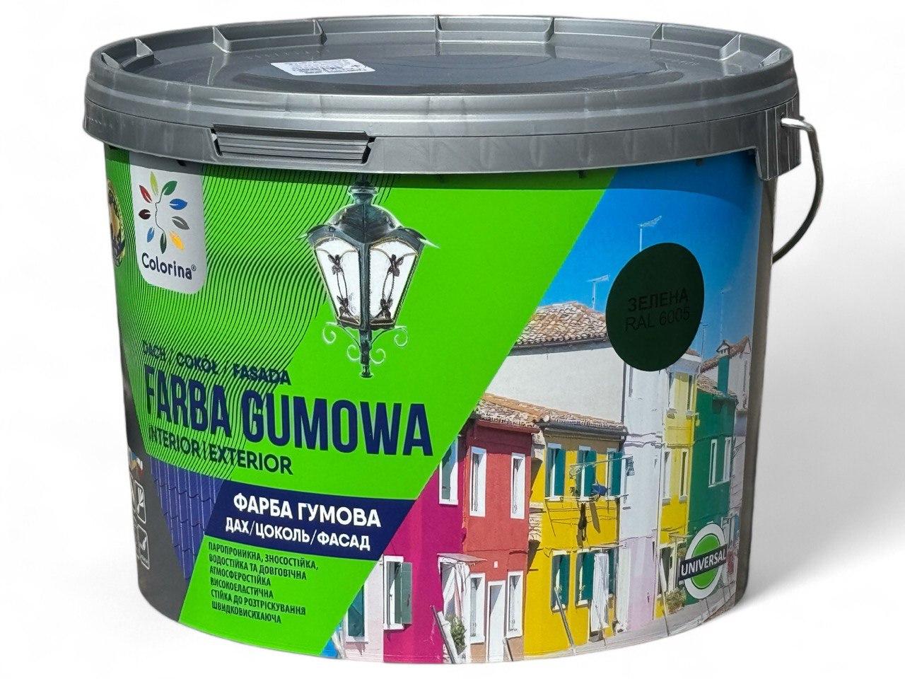 Фарба гумова для дахів Colorina 12 кг RAL 6005 зелена