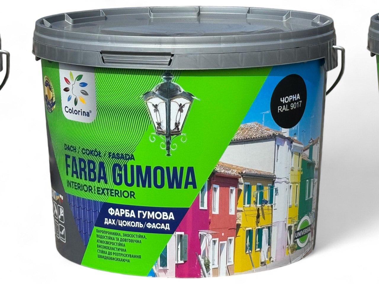 Фарба гумова для дахів Colorina 12 кг RAL 9017 чорна