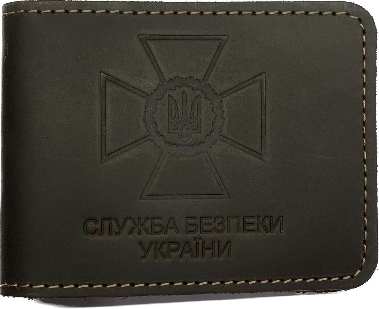 Обкладинка для посвідчення СБУ коричневий, фото 1
