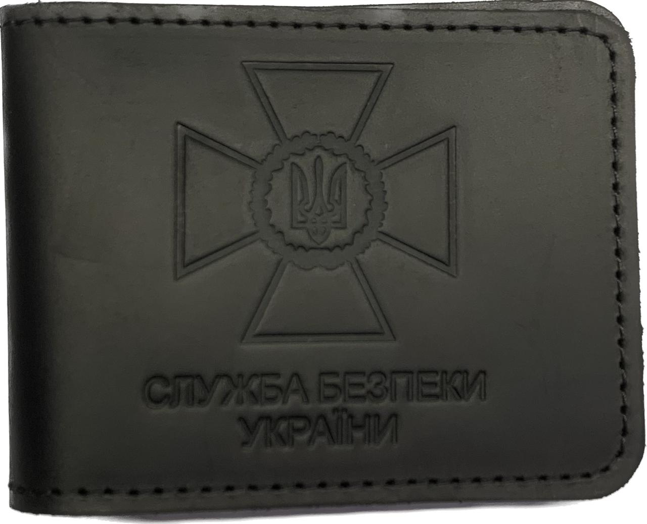 Обкладинка для посвідчення СБУ чорний