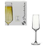 Набір скляних келихів Pasabahce Allegra для шампанського 195 мл 6шт (440079(6), фото 2