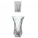 Скляна фігурна ваза Helios Лотос палаццо 190 мм (BMHP06308DL), фото 2