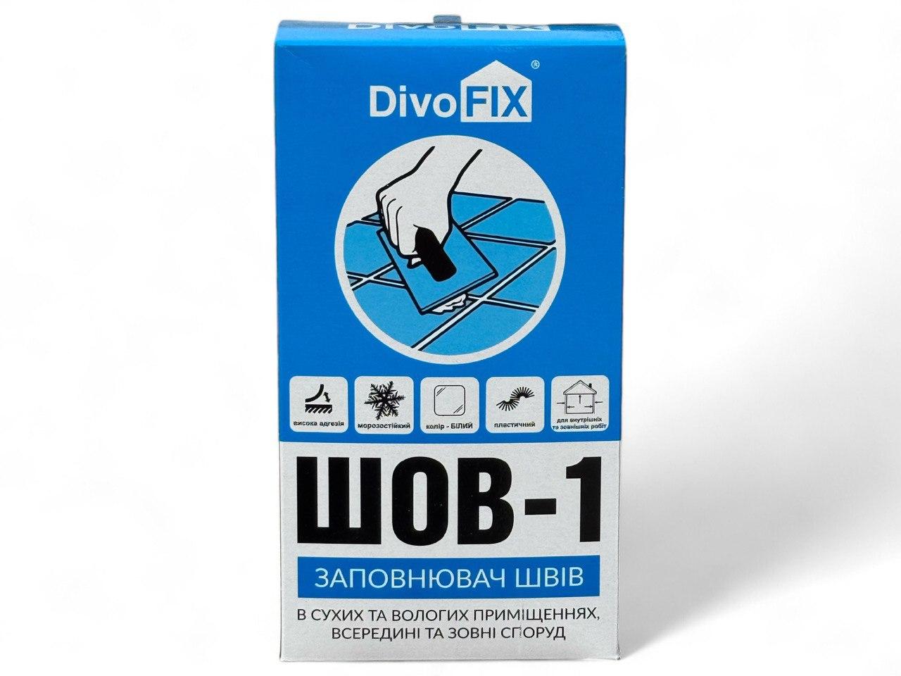 Затирання для швів DivoFIX ШОВ-1 1 кг
