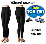 Гамаші чорні без сліду 176 (104-108)