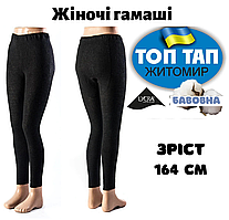 Гамаші чорні без сліду 164 (112-116)
