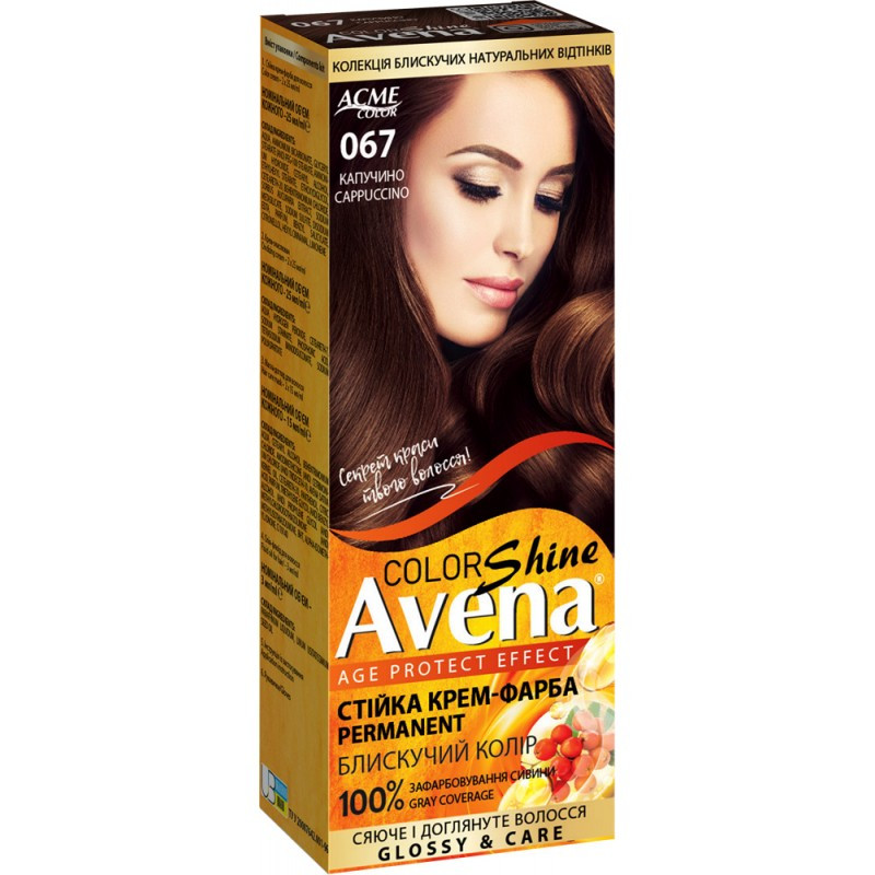 Крем-фарба Avena Shine Color "067 Капучино"