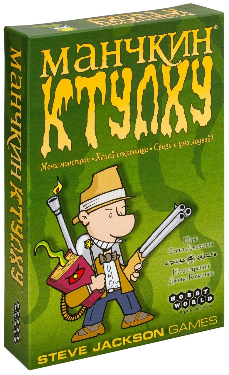 Настільна гра Манчкін Ктулху (російською)